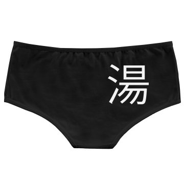 The Soup of Courage Bella Hotshort