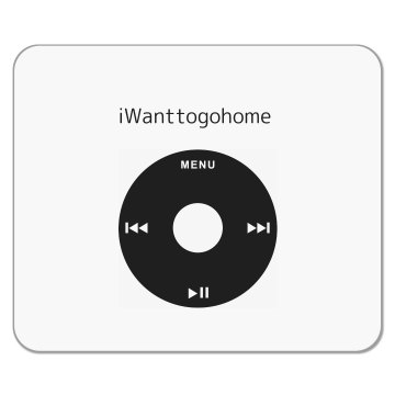 I Want To Go Home Mousepad