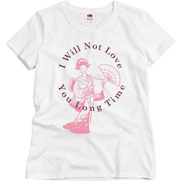 I Will Not Love Misses Misses Relaxed Fit Basic Gildan Ultra Cotton Tee